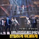 1961 | [공지] 은밀하게위대하게 대학로 창작 뮤지컬 신화 추천 페어