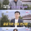 광수식품 이미지