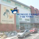 부천배드민턴 전용체육관 네이버블로그