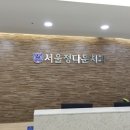 정다운치과 네이버블로그