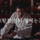 일광횟집 이미지