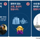 (주)마이리얼 이미지