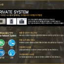 프라움시티 이미지