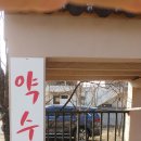 신촌불닭백숙 이미지