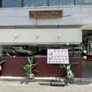 화명동 화명스포렉스 앞 | [부산 맛집] 화명동 장미공원 맛집 : 원카츠 화명점 (돈가스 전문점)