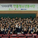 자원봉사론 이미지