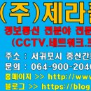 샘터세탁소 이미지