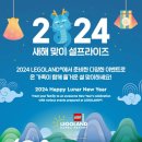 청룡카랜드 연합뉴스