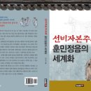 선비교육원 이미지