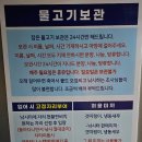 도깨비 낚시터 이미지