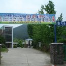 복내초교 이미지