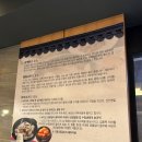중부동공원 | [양산맛집 / 양산삼계탕] 양산 중부동 삼계탕 맛집 양산정 후기