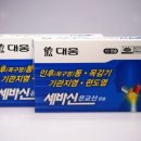 약초약국 이미지