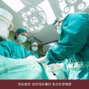 의료법인 동산의료재단