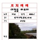 하모리-17 이미지