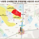 이수공원 이미지