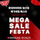 롯데하이마트(주) 침산점 네이버블로그