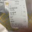 녹번역 와플대학 메뉴추천 딸기누텔라젤라또와플, 바나나누텔라와플 배달 먹어본 후기(내돈내산)