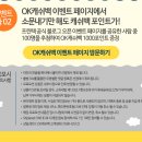 (주)프린텍