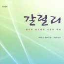 갈릴리A 이미지