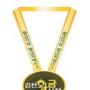 황금시장 이미지