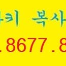 디스커버리익산