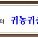 사회적협동조합봉화지역자활센터