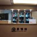 구미마사지 베트남식마사지 휴케어 방문후기