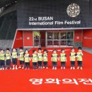 7월 12일 목요일- 제13회 부산국제어린이청소년영화제 참석 이미지