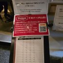 홋카이도 | 수프카레 스아게 삿포로 맛집 메뉴 금액 상세 후기 홋카이도여행