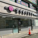 필종합동물병원 이미지