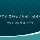 노동농민상담소 이미지
