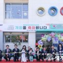 시립선화어린이집