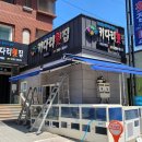 키다리횟집 | 마산회원구 석전동에 위치한 "키다리횟집" 수동 접이식어닝 시공후기 / 창원어닝 / 마산어닝