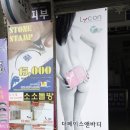 더페이스앤바디 - 이천시 경충대로2110번길 10 | 더페이스앤바디