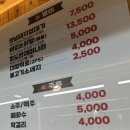 한돈참숯꼬기남통점