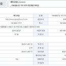 주식회사 메디라인 이미지