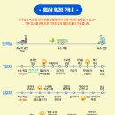 하노이가이드맨 이미지