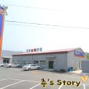 흥양송어횟집 이미지