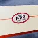 이삭토스트(예산점)
