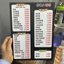 산호대로41길1R-6 | 구미 봉산리 차돌박이짬뽕 짜장면 가성비 맛집 [홍하오짬뽕]