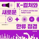 정경스토리