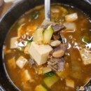 금오초등학교 | 예산 금오산맛집 일품가 생삼겹살 구이