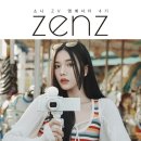 [그레이프 PR] 소니코리아, ZV 카메라와 함께한 100인의 앰배서더 ‘ZENZ 4기’