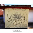 논골담길2 이미지