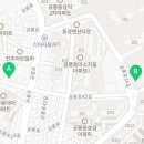 쿡부동산공인중개사사무소 이미지