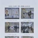 2026-061호 국가유공자 장례의전 "선양행사" (동해시지회) 이미지