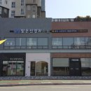 맑은하루신경과의원 이미지