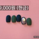 케이엠네일&왁싱