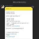 베리넛